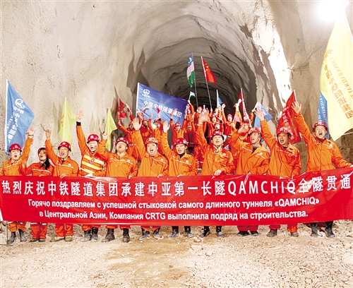 　　图为中铁隧道集团工人欢呼隧道全线贯通。《经济日报》图