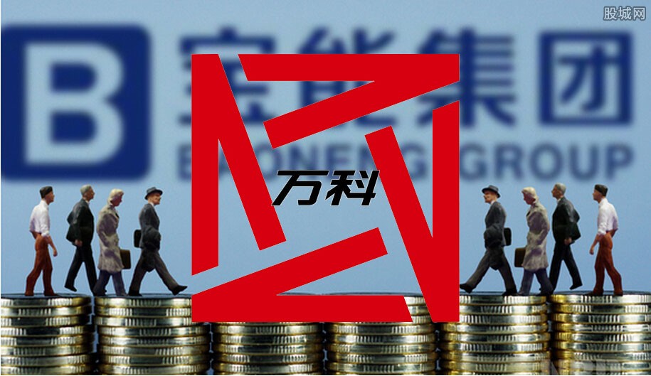 1453802924169778.jpg 万科觅得潜在交易对手 宝能是妥协还是继续激战.jpg