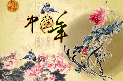 1455103098219477.jpg 中国年.jpg