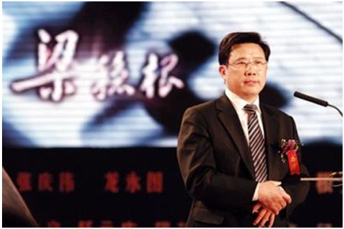 1455417417233924.jpg 梁稳根.jpg