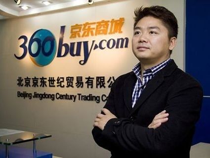 1455434055709687.jpg 刘强东.jpg