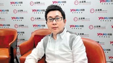1455435138459678.jpg 优酷土豆 杨伟东.jpg