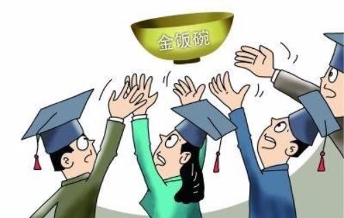 高校取消编制面临三大挑战：放权带来“阵痛”