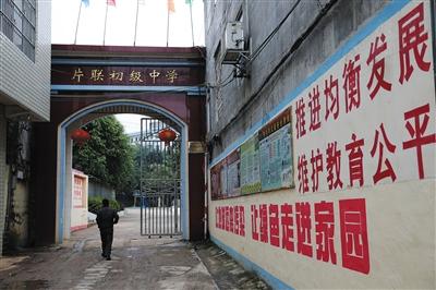 大山里早婚少年人生路:从留守儿童到打工父母