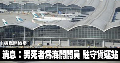 图片来源:香港《明报》制图