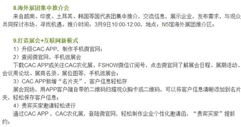 QQ截图20160310103404.jpg
