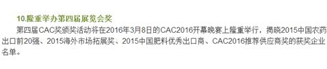 QQ截图20160310103432.jpg