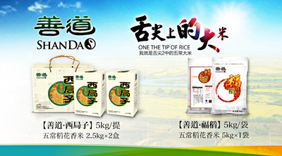 产品图-1_副本.jpg