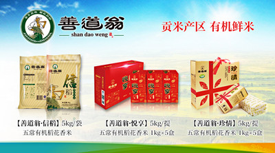 产品图-2_副本.jpg