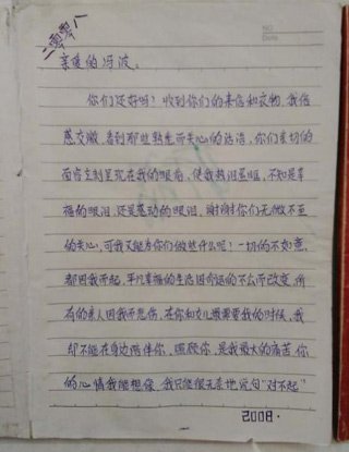 06FF418E0001.jpg