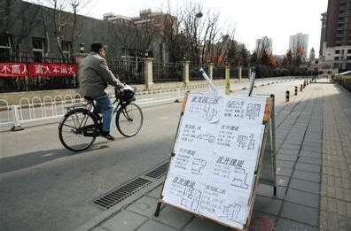 QQ截图20160401091341.jpg