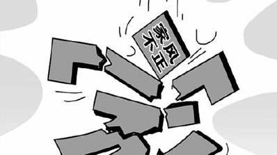 家风建设.jpg