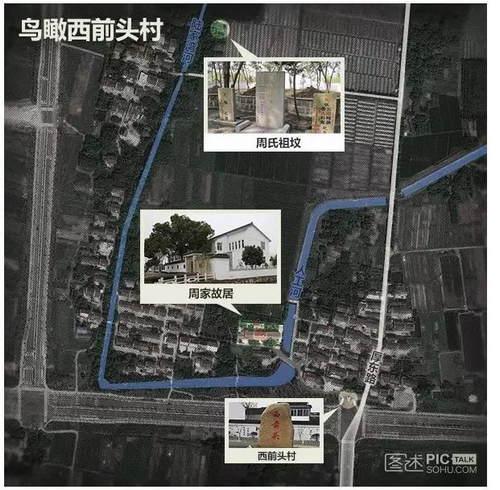 厚桥镇派人为周家扩坟.jpg