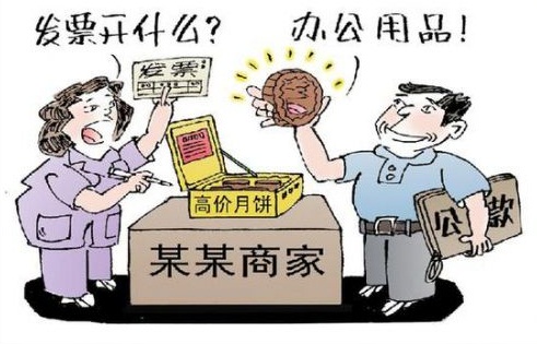 衣食住行样样都在公家报销.jpg