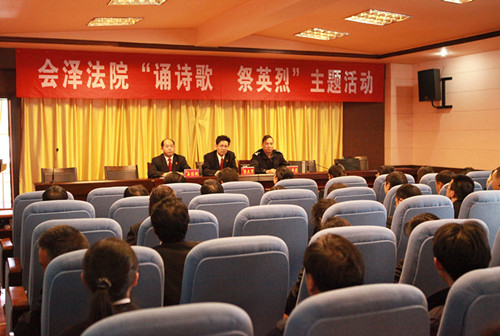 会泽法院开展清明祭奠英烈活动.JPG