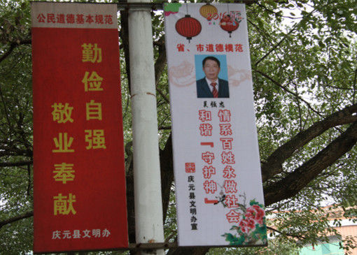 1455330111_recompress.jpg