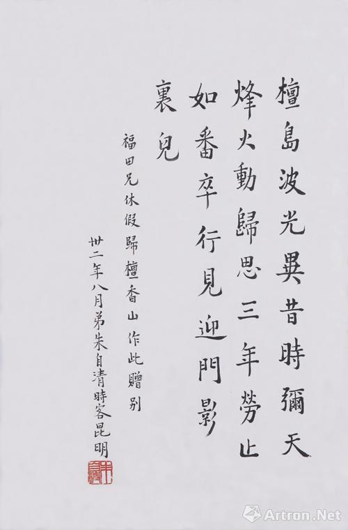 2016032916080841498.jpg