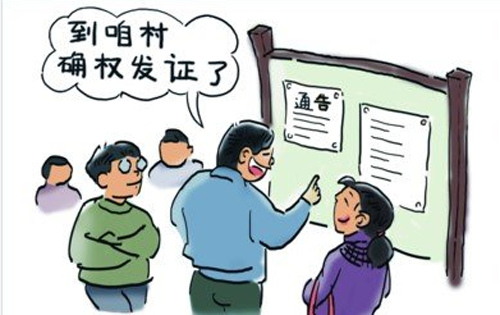 635955311777676477614_副本2.jpg