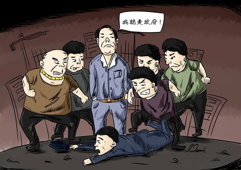 村支书漫画.jpg