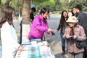 全民国家安全教育日.jpg