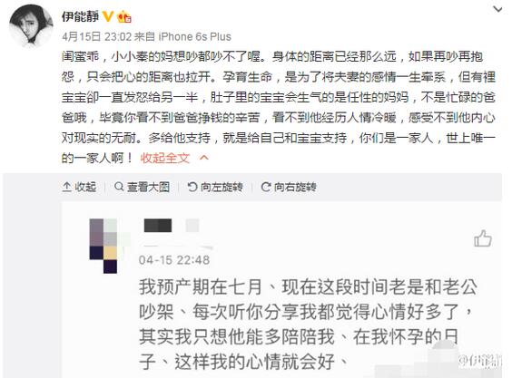 QQ截图20160417105646.jpg