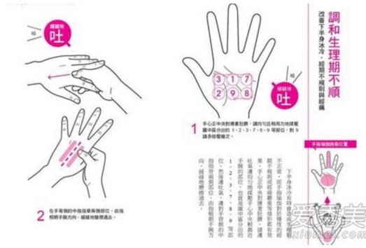 QQ截图20160417123032.jpg