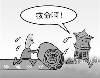 u=2278200627,2272947762&fm=11&gp=0.jpg