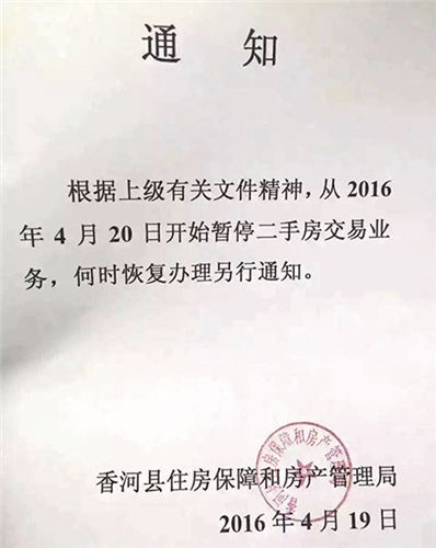 1461137700812868.jpg 3nIP-fxrizpp1849863_副本.jpg
