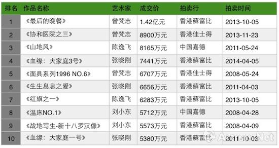 2016042102550863374.jpg