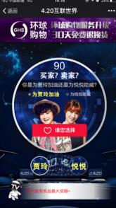 QQ截图20160421165612.jpg