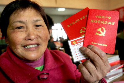 流动,失联党员.jpg