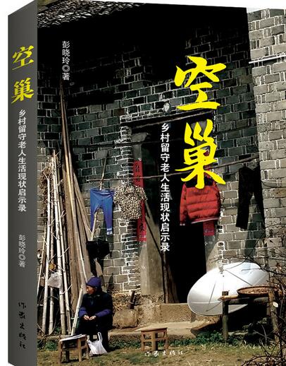 QQ截图20160427153917.jpg