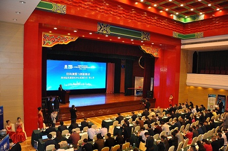 全国产业与金融创新大会在江苏召开.JPG