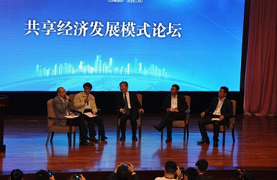 1461914271330762.jpg 大会对供给侧改革与区域创新着墨颇多.JPG