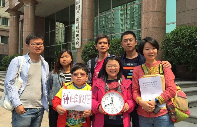 1462167008640604.jpg 向工商总局赠送钟表,呼吁“钟”止虚假广告。.jpg