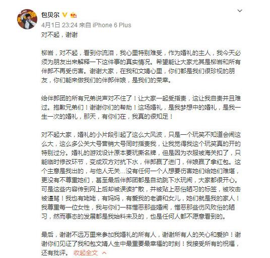 QQ截图20160504140011.jpg