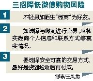 本报记者