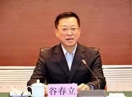吉林省原副省长谷春立.jpg