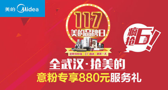 购物节变成购物劫 要多少只手才能剁得痛快？