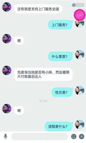 360截图20160506161054126.jpg