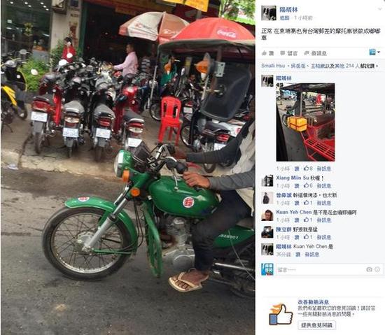 台湾邮差车在柬埔寨变成了“嘟嘟车”