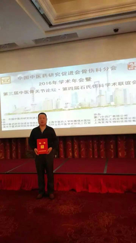 1462758884832458.jpg 陶济堂+4.jpg