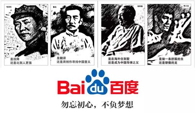 李彦宏发内部邮件：管理层到员工对短期KPI的追逐让价值观变形