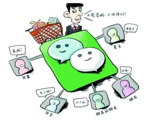 打开微信朋友圈.jpg
