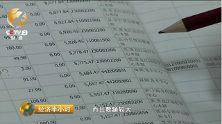 7警方发现刘成龙长期给.png