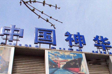 神华集团.jpg