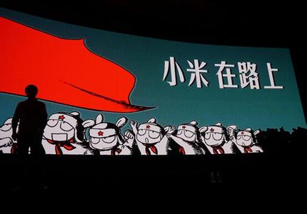 小米手机.jpg