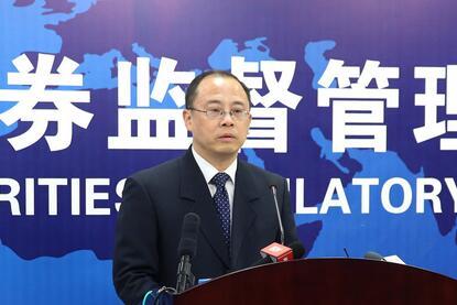 1463186822202579.jpg 证监会新闻发言人邓舸.jpg