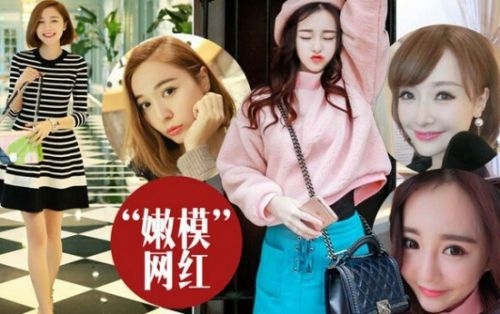 网红姑娘.jpg