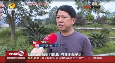 莆田系“咨询”:部分医院借基金会“请”患者住院